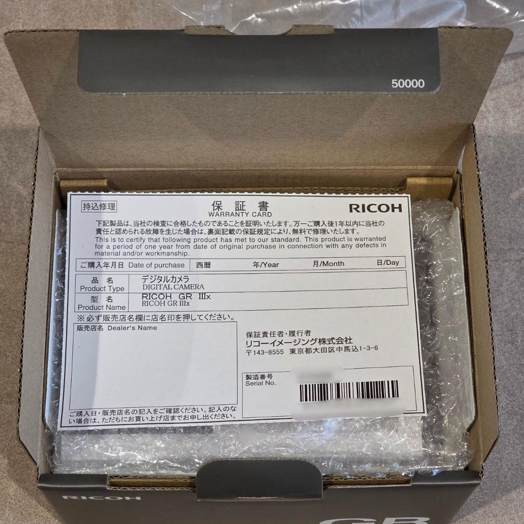 新品 RICOH GRIIIx リコー コンパクトデジタルカメラ GR3x