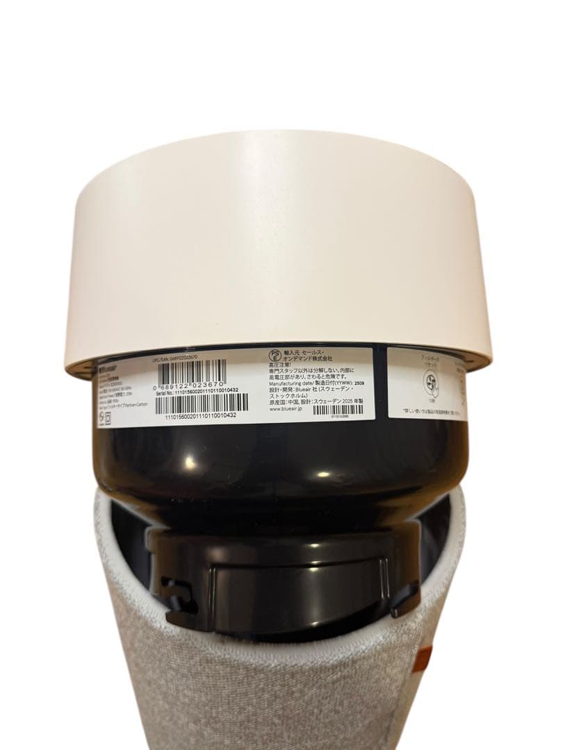 【美品】ブルーエア Blue Max 3250 空気清浄機