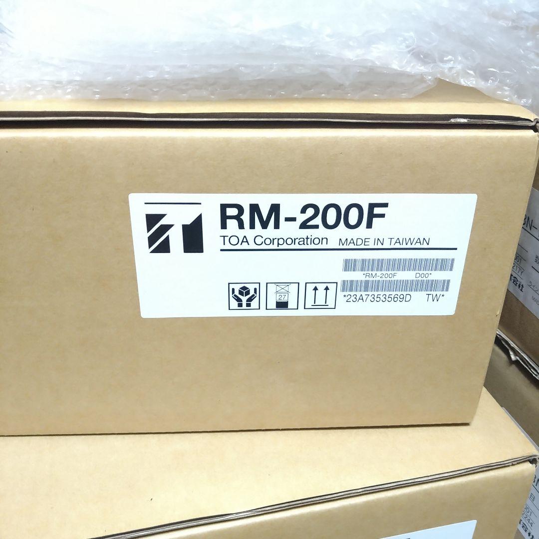 RM-200F ２箱