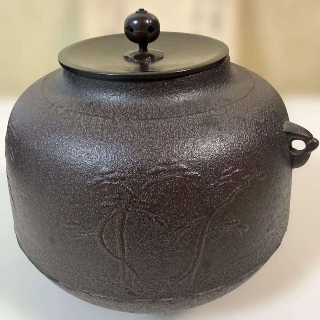 茶道具 茶釜 真形釜 浜松地紋 人間国宝 高橋敬典作 共箱