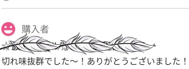 スパスパ快適に切れる理美容師プロ用カットシザー＆トリマートリミングママミングも良