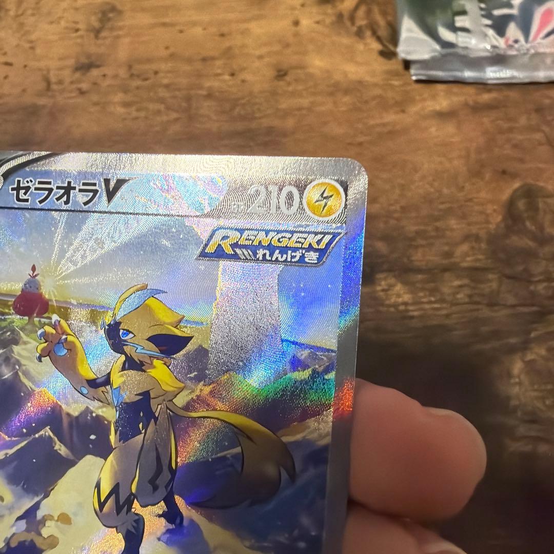 ポケモンカードゲーム ゼラオラv sa（sr)