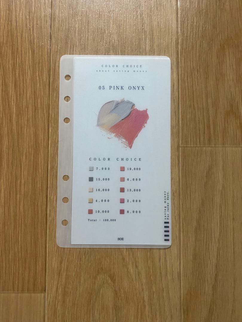 韓国リフィル⭐︎COLOR CHOICE A6