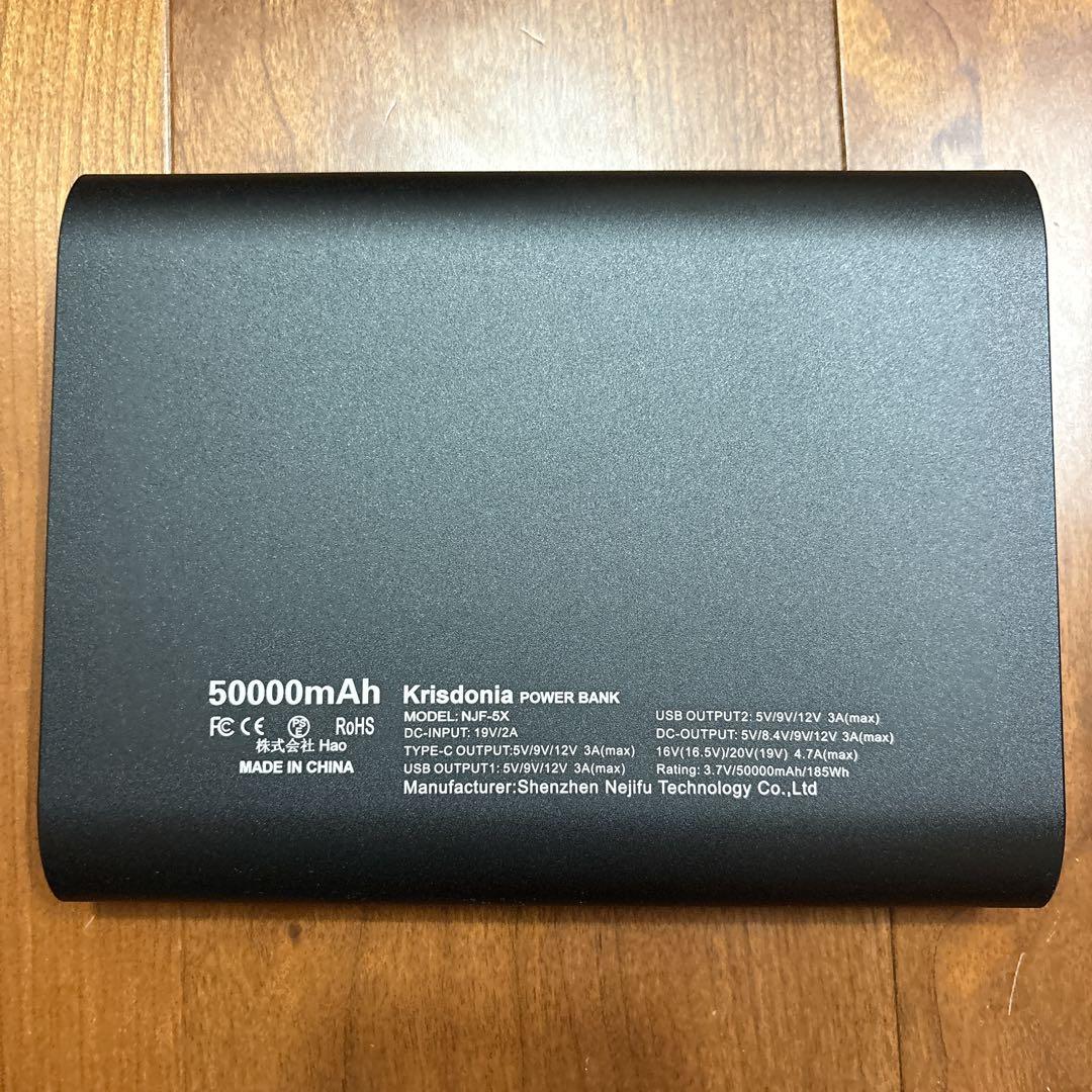 モバイルバッテリー⭐️PC 185Wh 50000mAh 急速充電 4口同時出力
