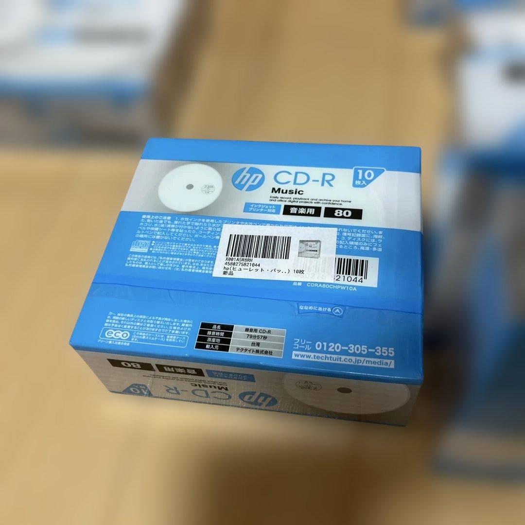 hpヒューレットパッカード 音楽用CD-RA ホワイト・ディスク10枚入×17個