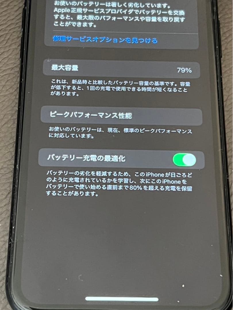Apple iPhone XR 128GB ブラック　SIMフリー