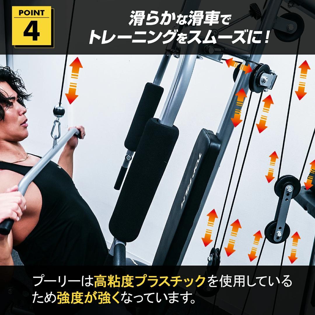 マルチホームジム ウェイトトレーニング トレーニング器具多役 静音設計