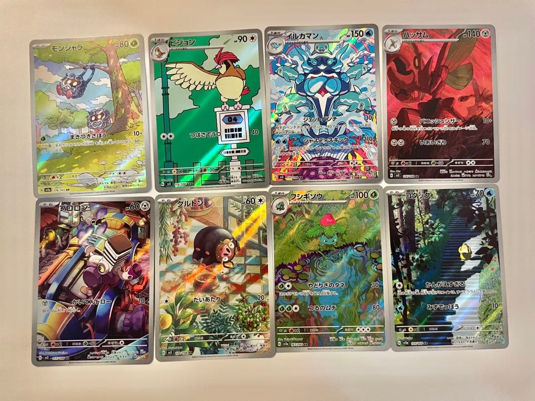 ポケモンカード　151 黒煙の支配者　MEGAドリーム　AR 26枚　まとめ売り