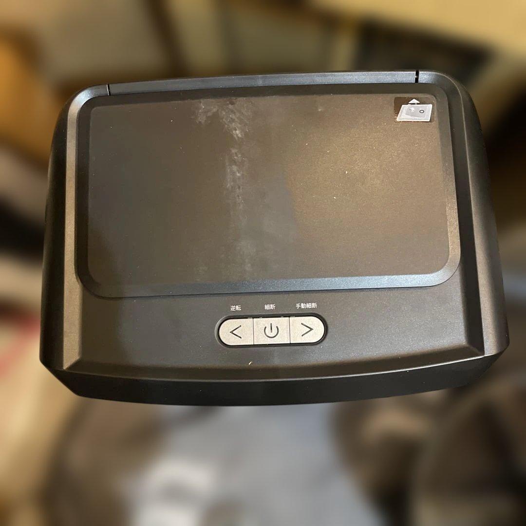 bonsaii オートフィード シュレッダー 150枚自動連続細断 C290-A
