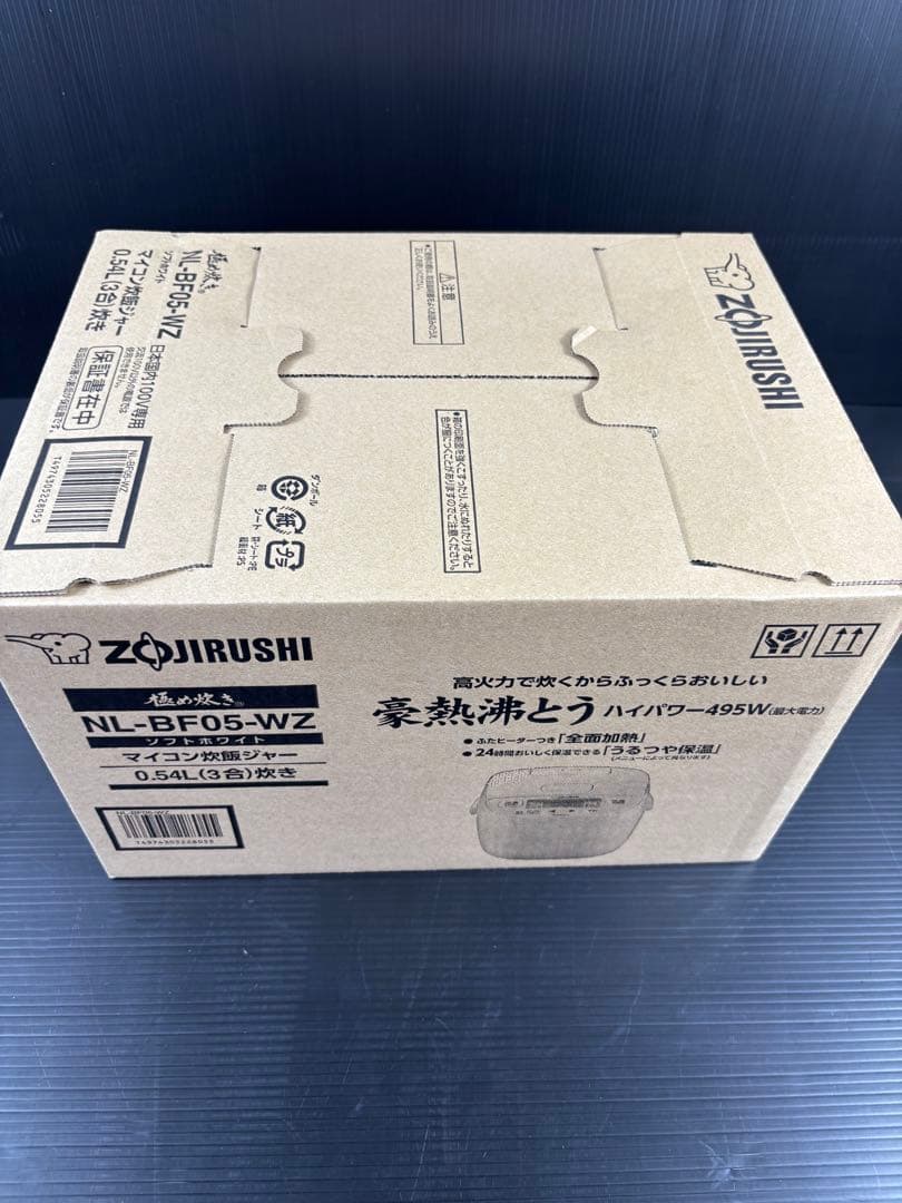 新品象印 25年製 パンも焼ける 炊飯器 (3合) ZOJIRUSHI 極め炊き