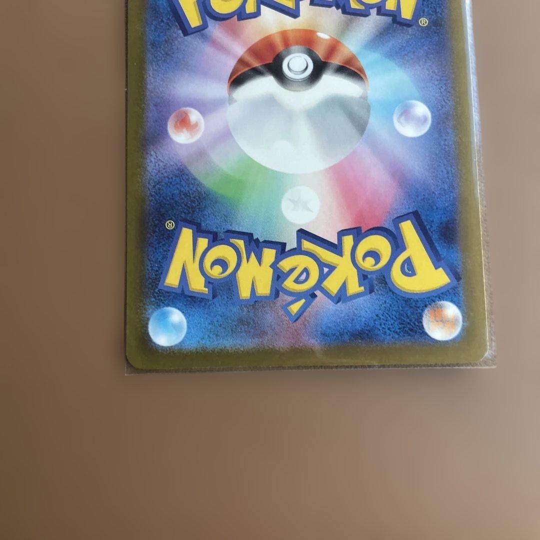 ポケモンカード メガドリームex メガカイリューex SAR 美品　即日発送可