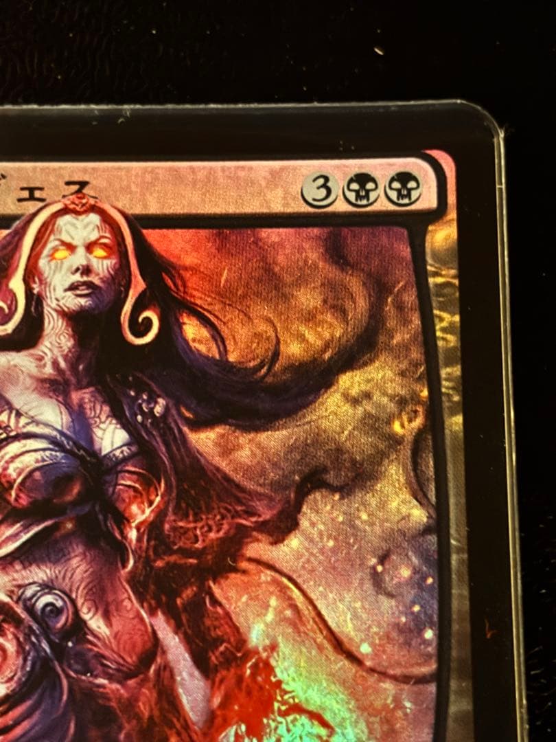 JP【Foil】《リリアナ・ヴェス/Liliana Vess》[LRW] 黒R