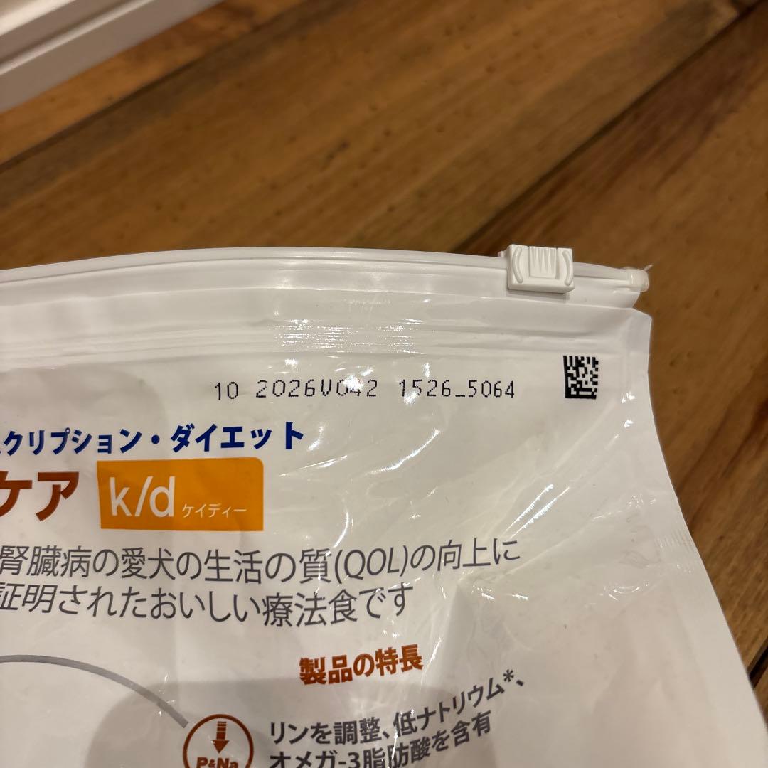 ⭐︎専用⭐︎Hills k/d 腎臓ケア ドッグフード 3kg✖️2個セット