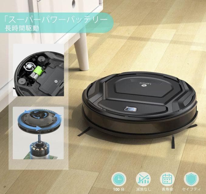 新品 ロボット掃除機 Lefant M210B お掃除ロボット 充電ドック付き