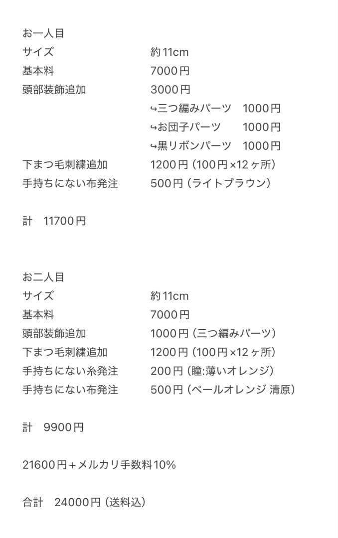 てぃページ