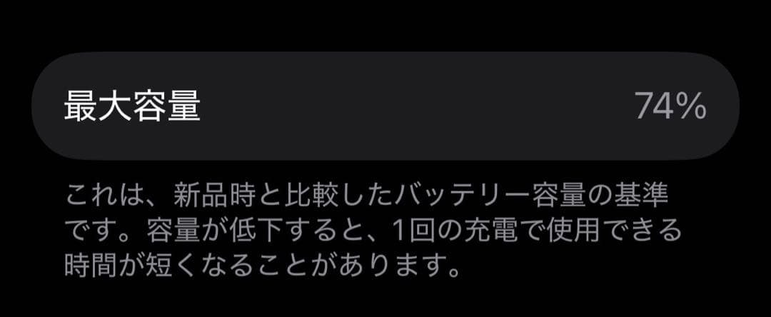 iPhone14 Pro 128GB スペースブラック(箱付き)