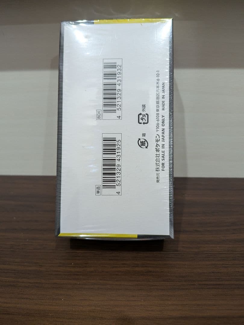在庫多数あり！24時間以内発送MEGAドリームexボックス新品未開封シュリンク付