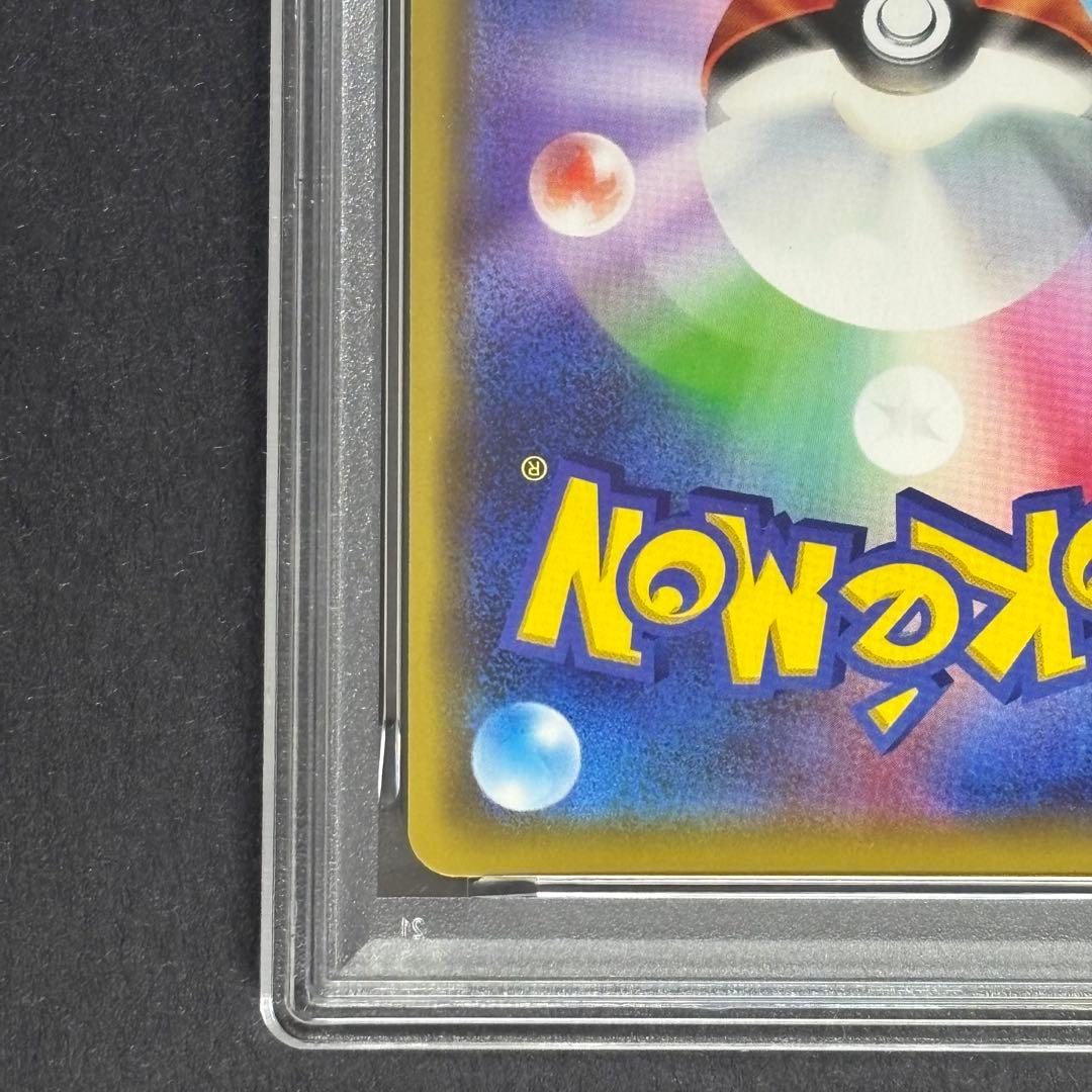 ツ*ー様 【PSA10】ピカチュウ＆ゼクロム GX 031/095 RR