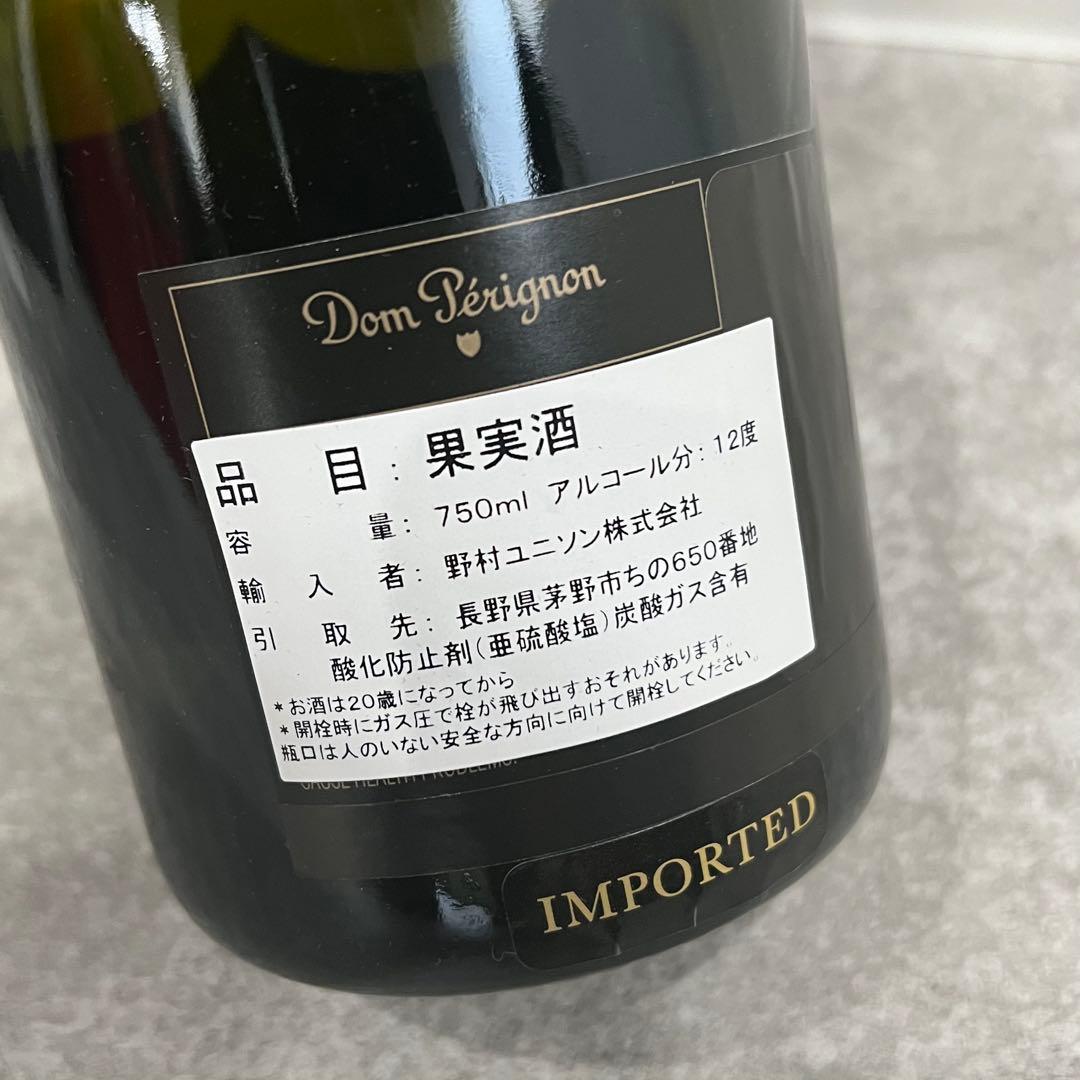 ワンコ Dom Pérignon シャンパン 2009年ドンペリニヨン