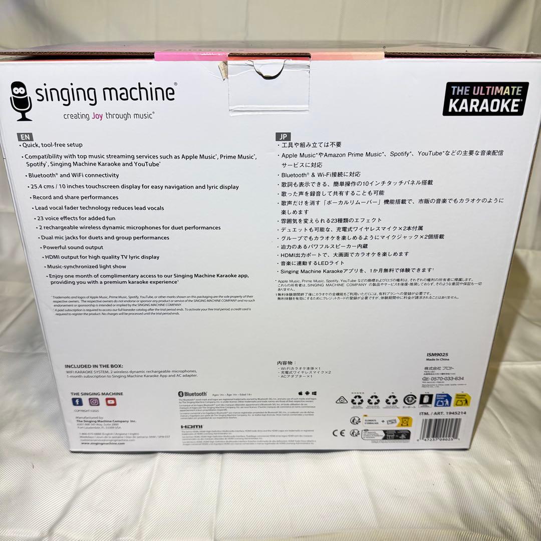 【新品】シンギングマシン カラオケ マシーン