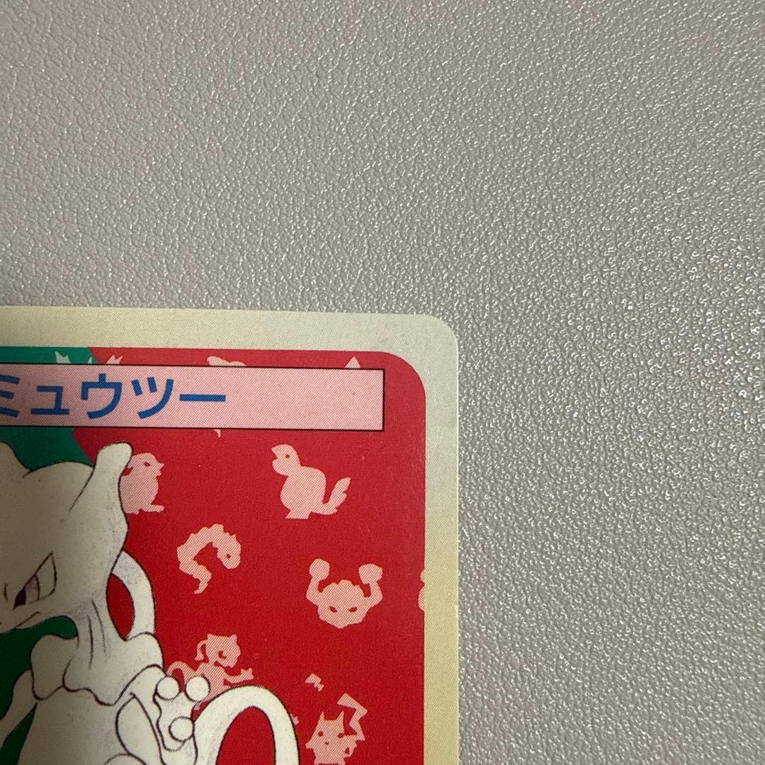 ポケモン ミュウツー トップサン