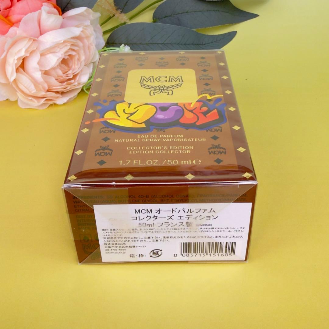エム シー エム レクターズエディション オードパルファム EDP 50ml