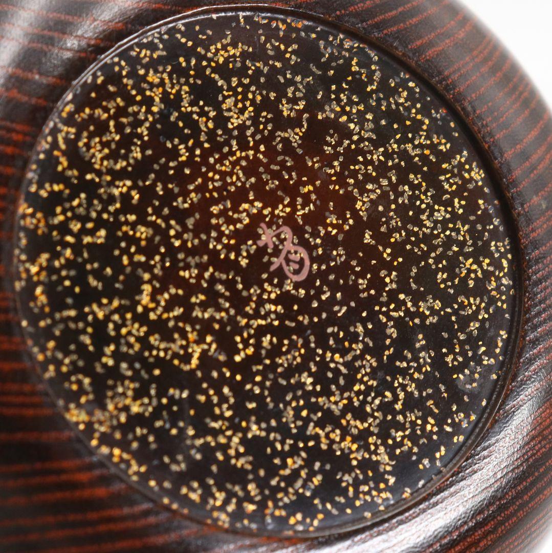 番浦省吾作 萩蒔絵 平棗 内金梨子地 薄茶器 茶道具 共箱　V1080