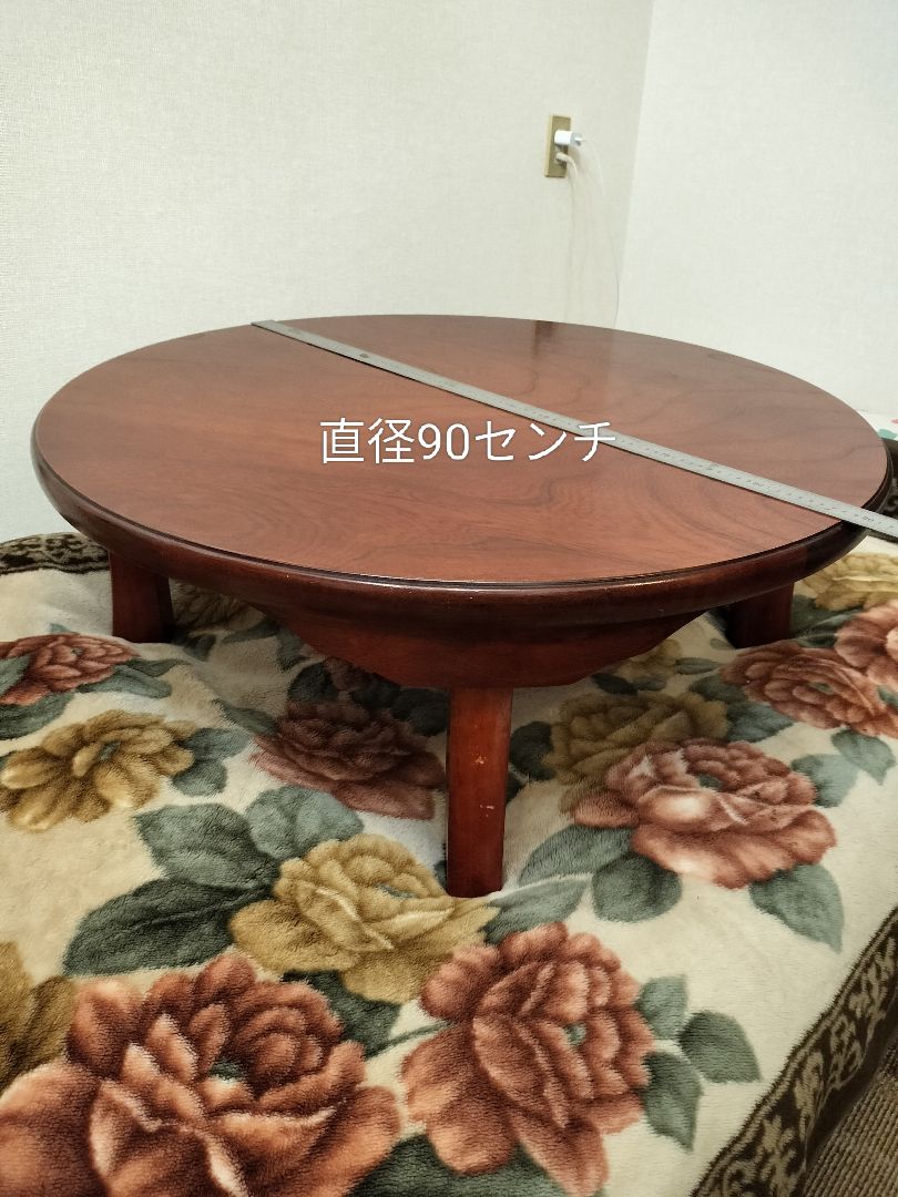 楕円形木製座卓 約90cm