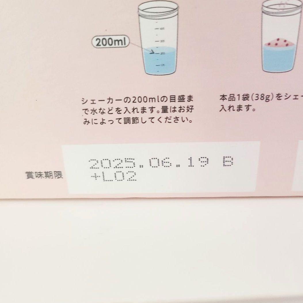 【送料込】YOGINI FOOD 100 ヨギーニフード ストロベリー 19袋