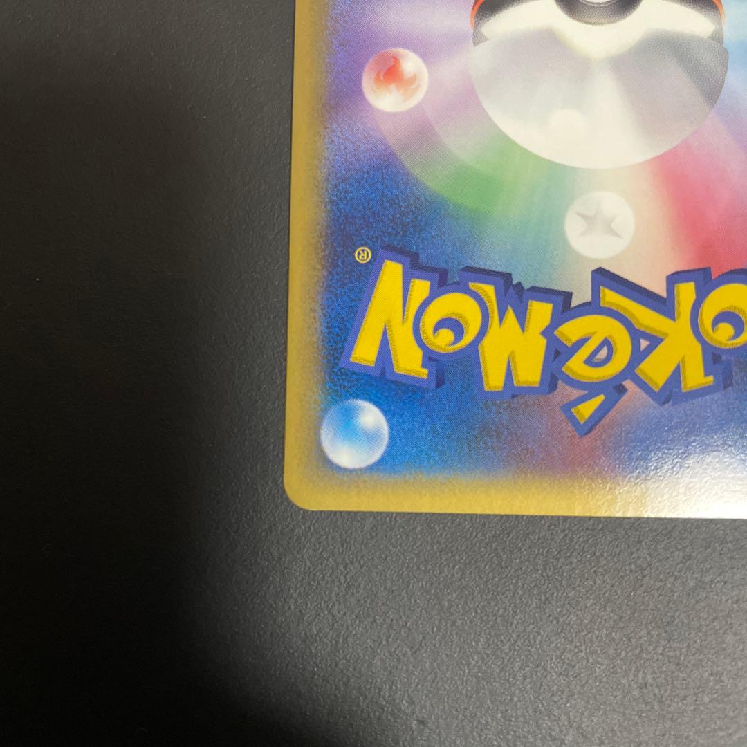 【美品】 バンギラス ex δ 構築済みデッキ 雷震! バンギラスex