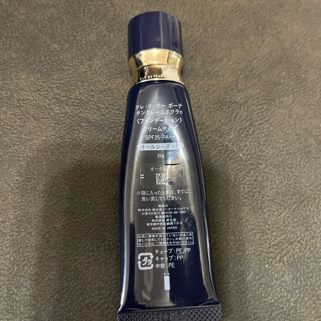 clé de peau タンクレームエクラnファンデーション