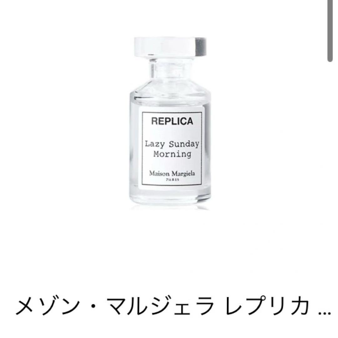 ミニ香水セット(ホワイト)
