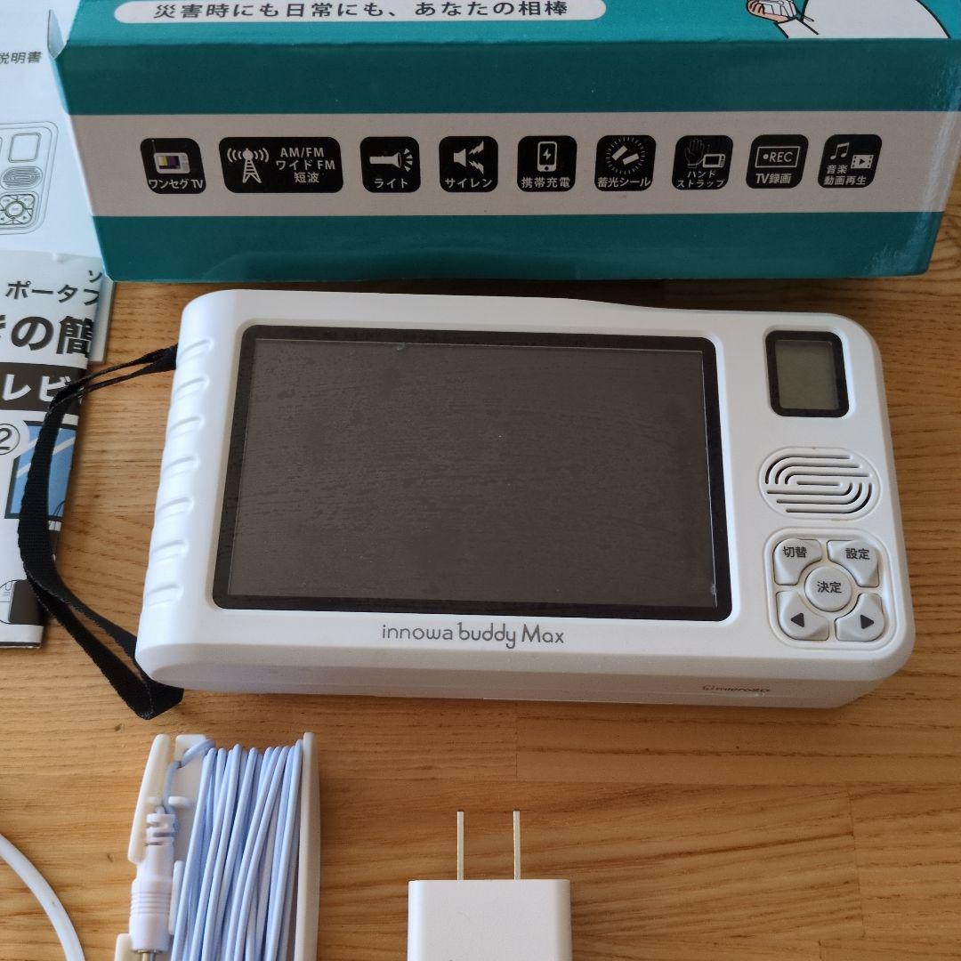 INNOWA BUDDY MAX ポータブルテレビ ラジオ