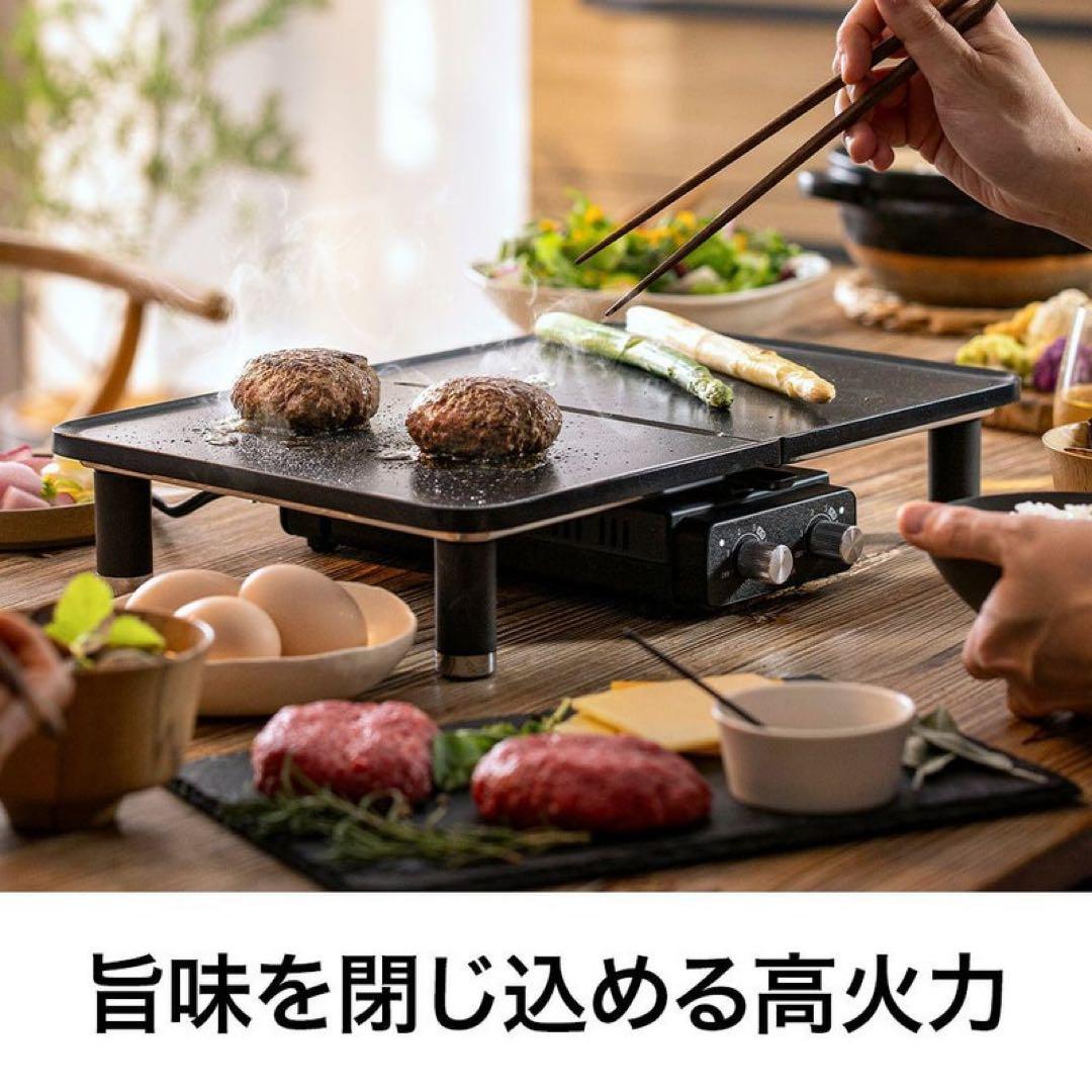 【新品未使用】evercook DUO GRILL ブラック HPY-121
