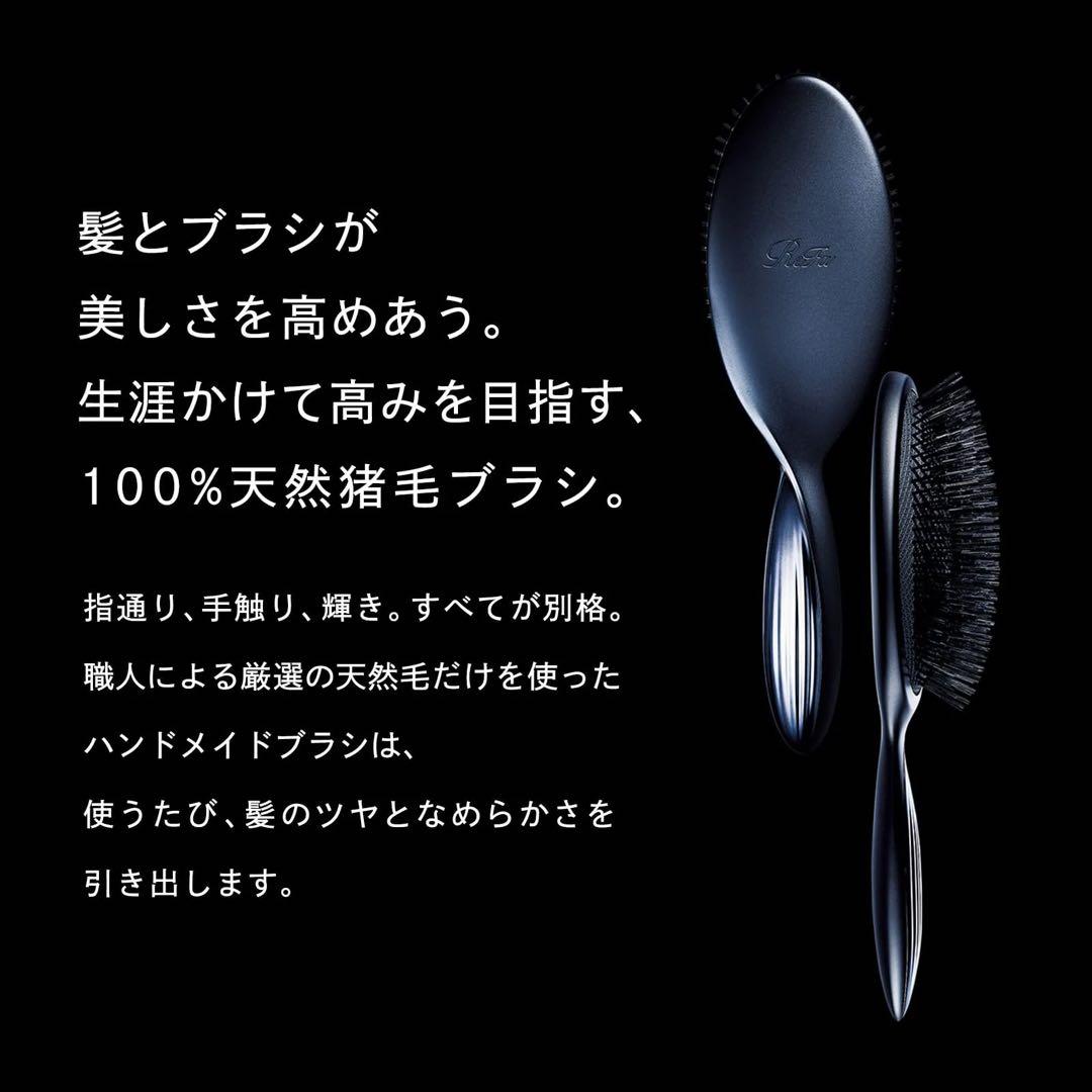 [極美品]ReFa ヘアブラシ リファブリッスル