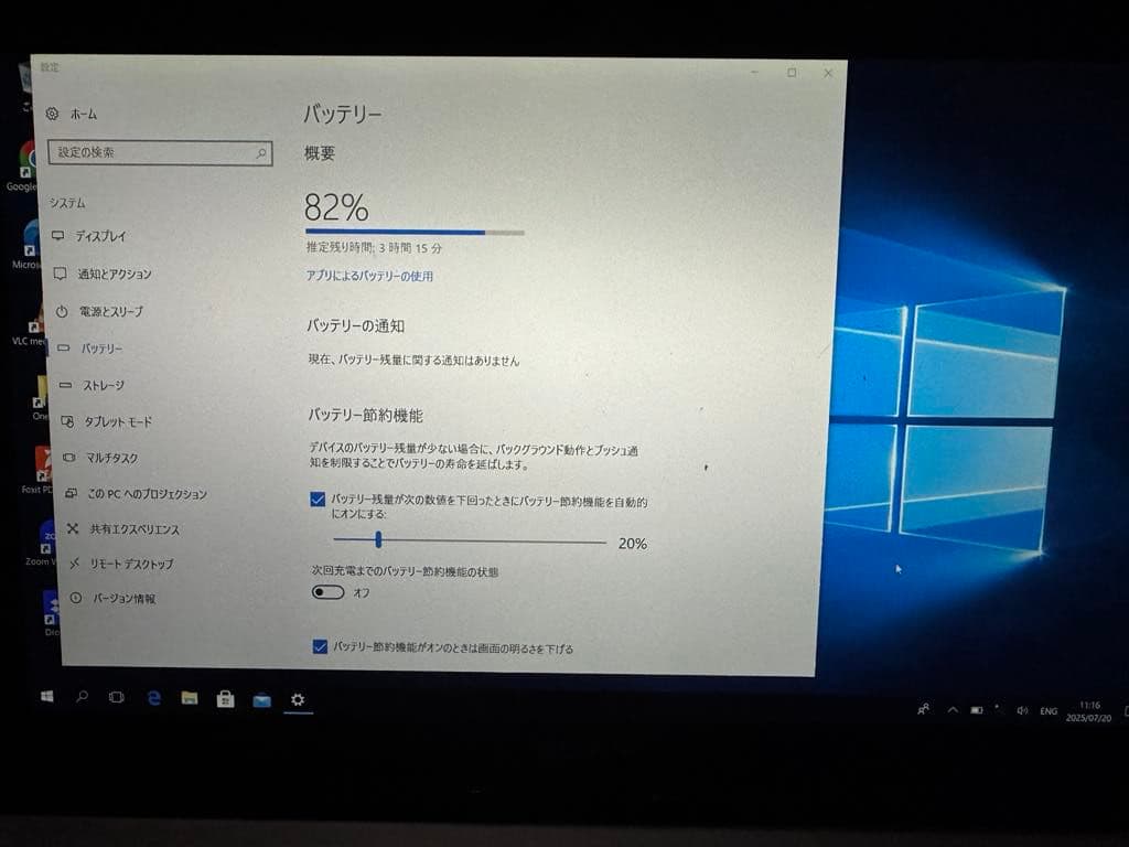 Windowsノート本体 VAIO 11inch ultrabook SVP112