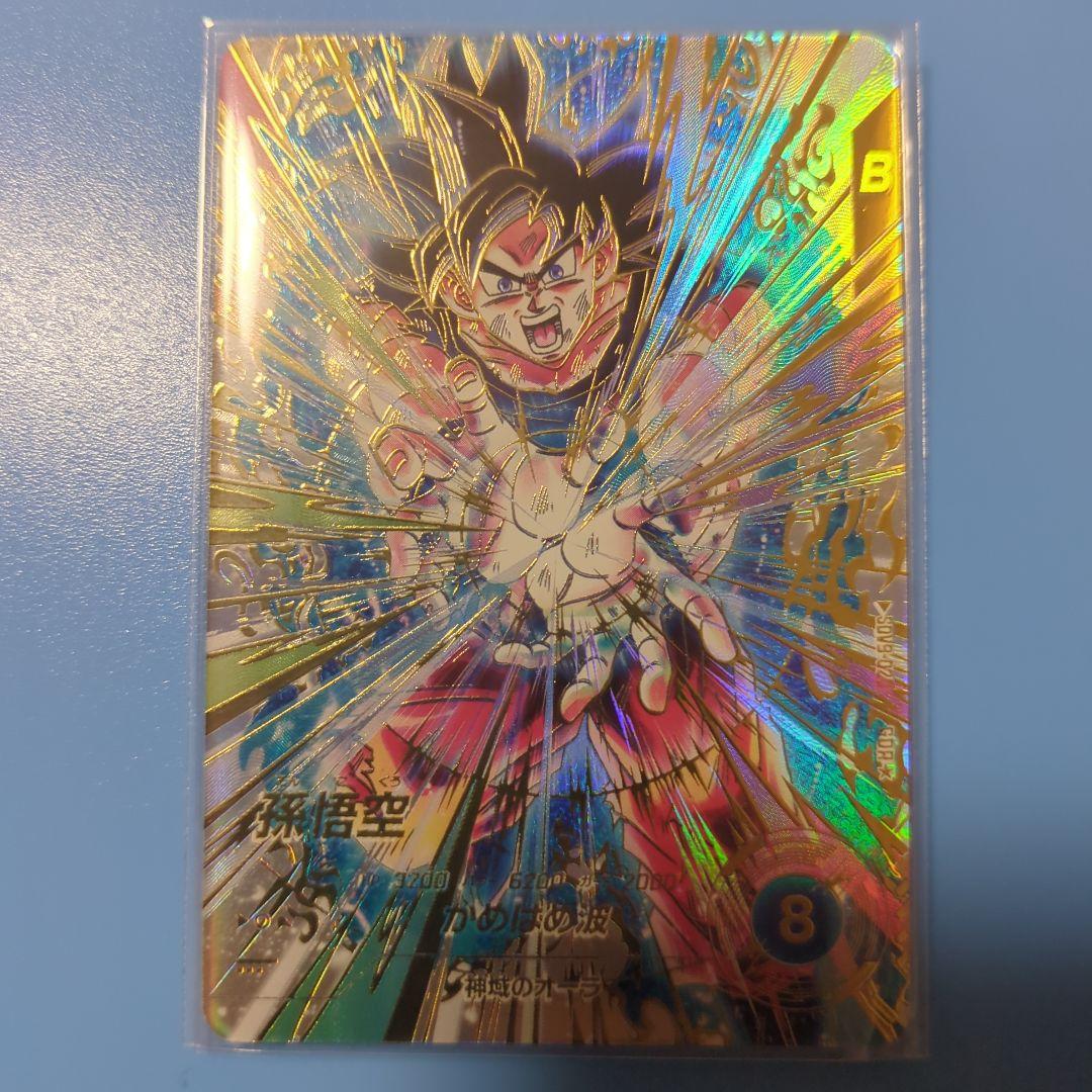 ドラゴンボールスーパーダイバーズSDV9-020孫悟空パラレル