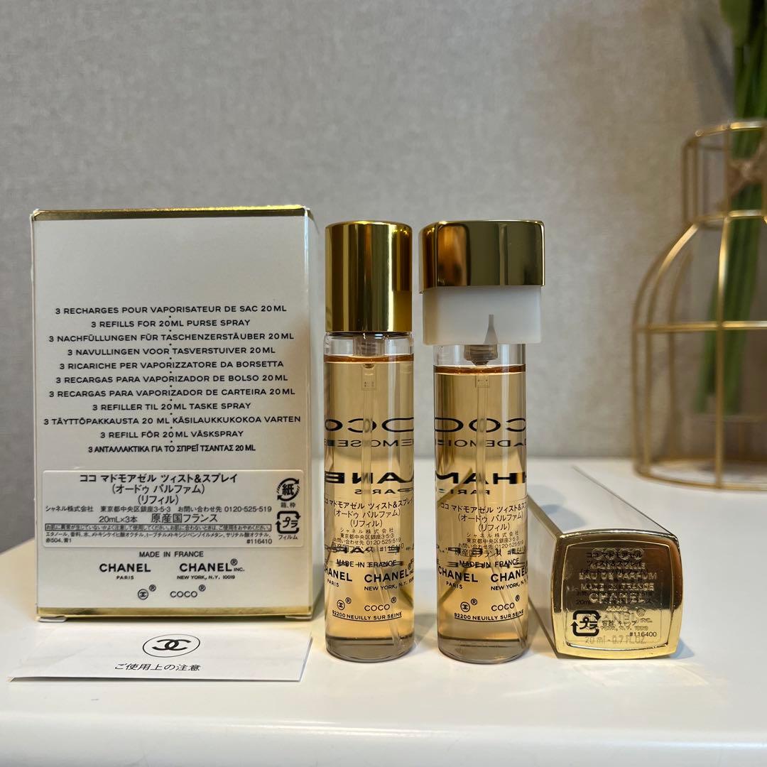 シャネル CHANEL ココ マドモアゼル ツィスト&スプレイ 香水