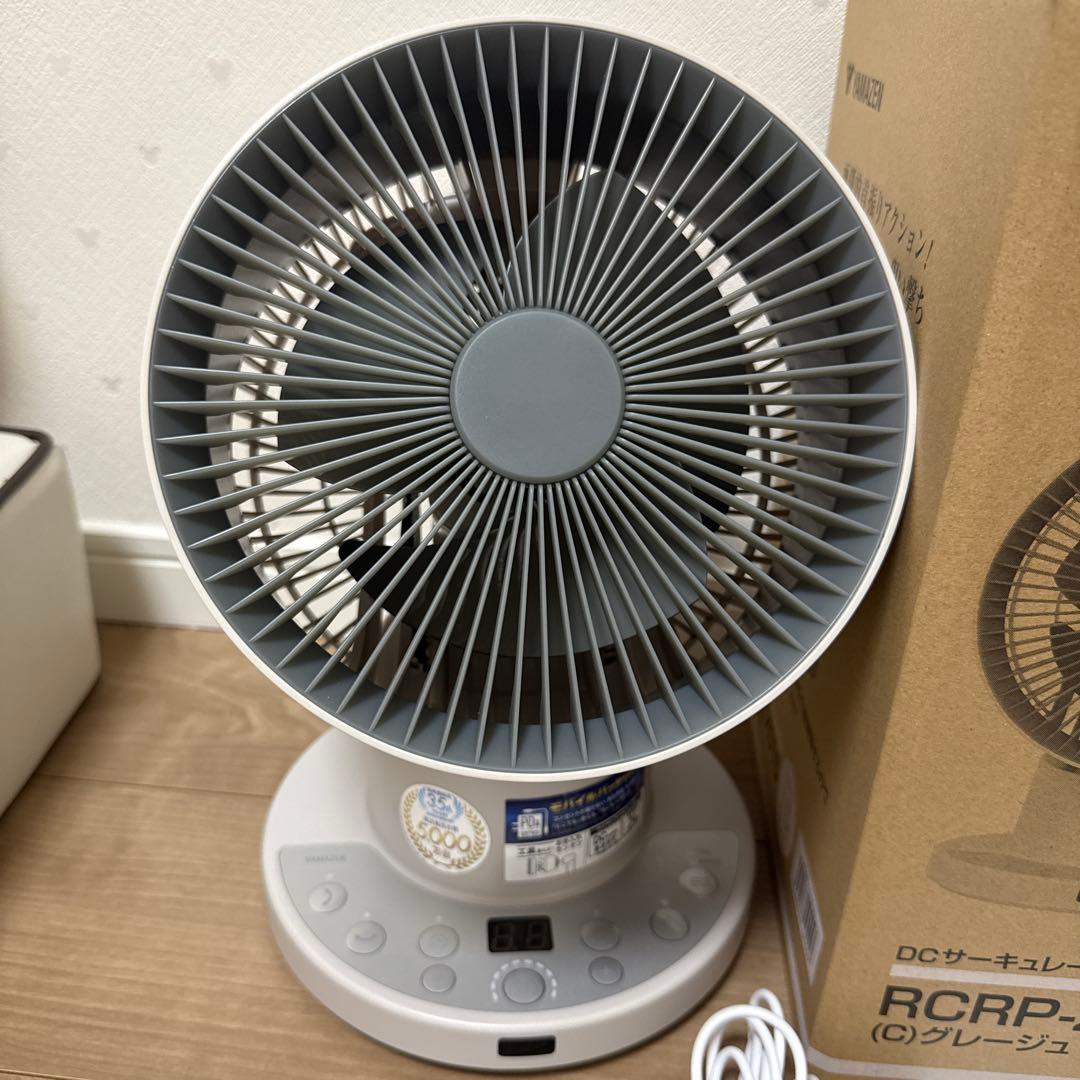数回のみ使用 YAMAZEN DCサーキュレーター RCRP-ZX015