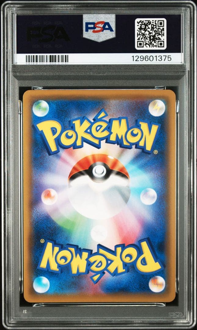 ブラッキー&ダークライgx hr psa8