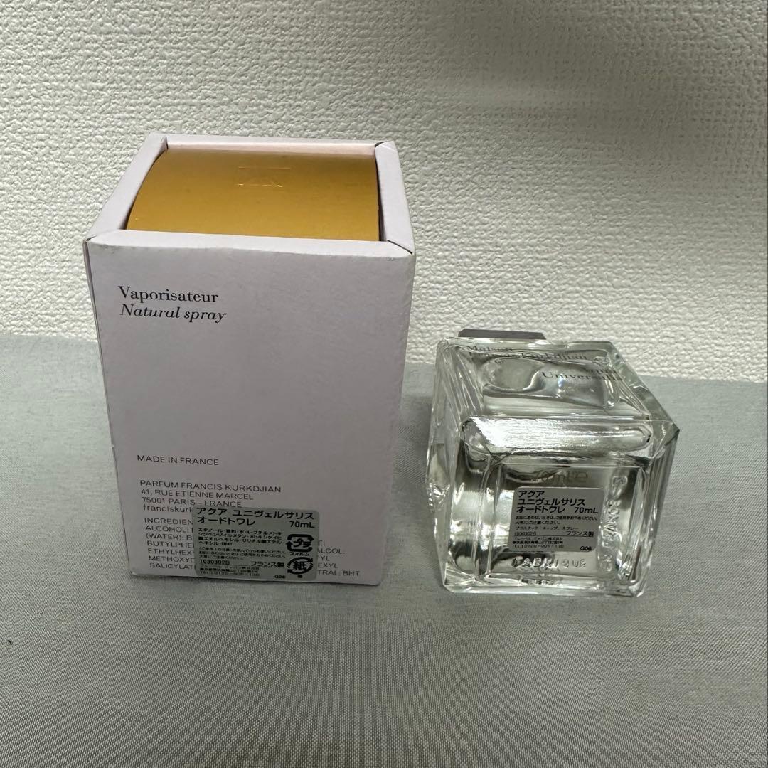 クルジャン アクアユニヴェルサリス 70mL