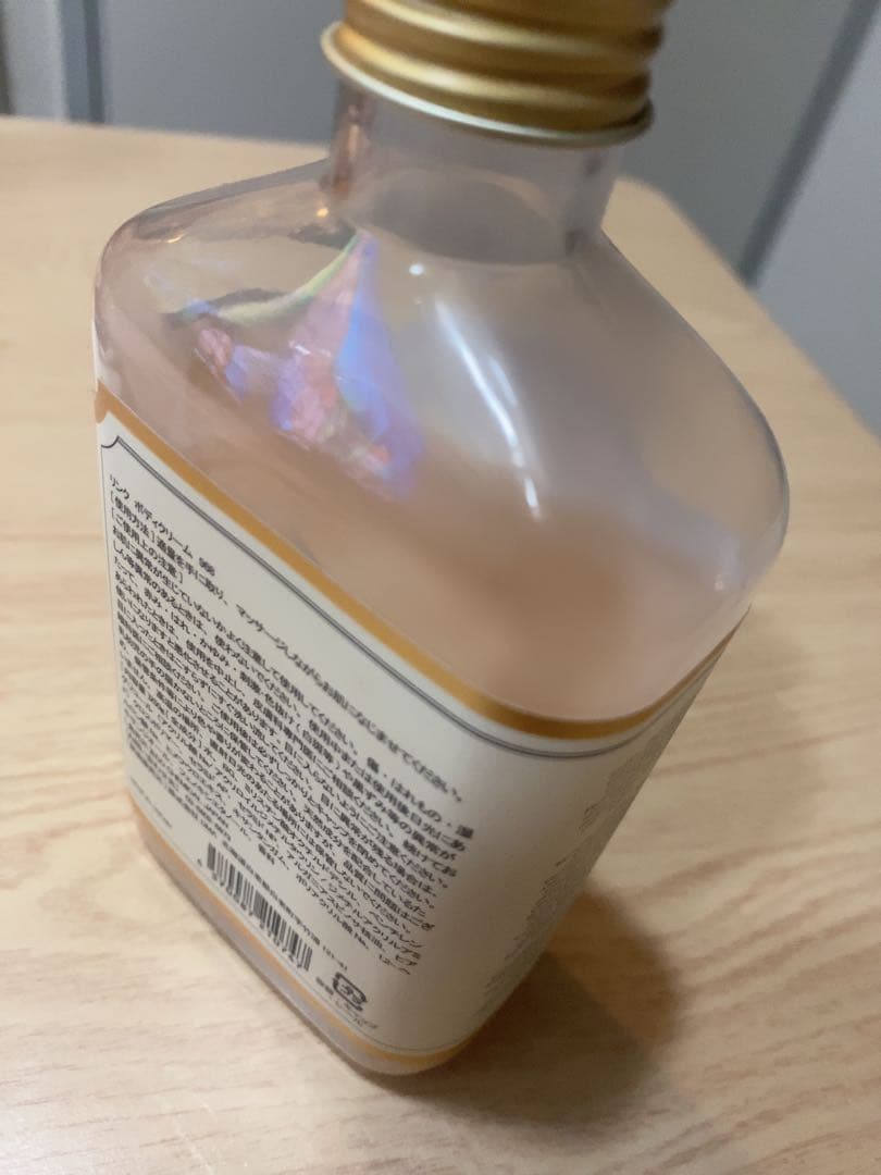 超希少 リンクオリジナルメーカーズ 968ボディクリーム 250ml