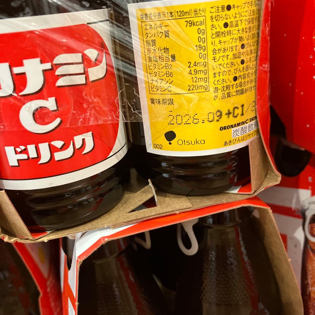 【お得！！】 オロナミンC 8箱セット　80本入り