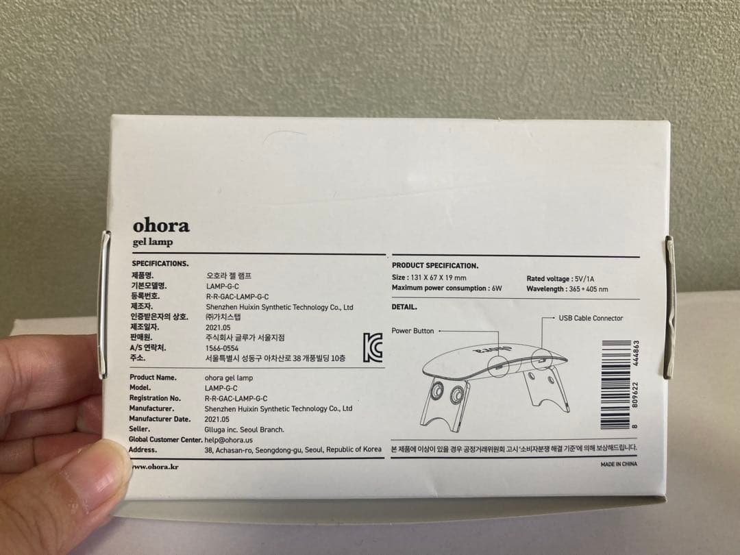 ohora ネイルシールセット（ジェルランプ、リムーバー、トップジェル付）