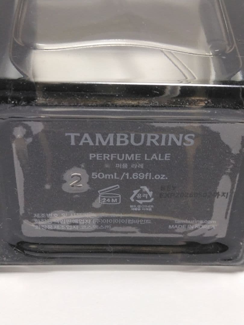 タンバリンズ　TAMBURINS LALE (ラレ) オーデパルファム　50ml
