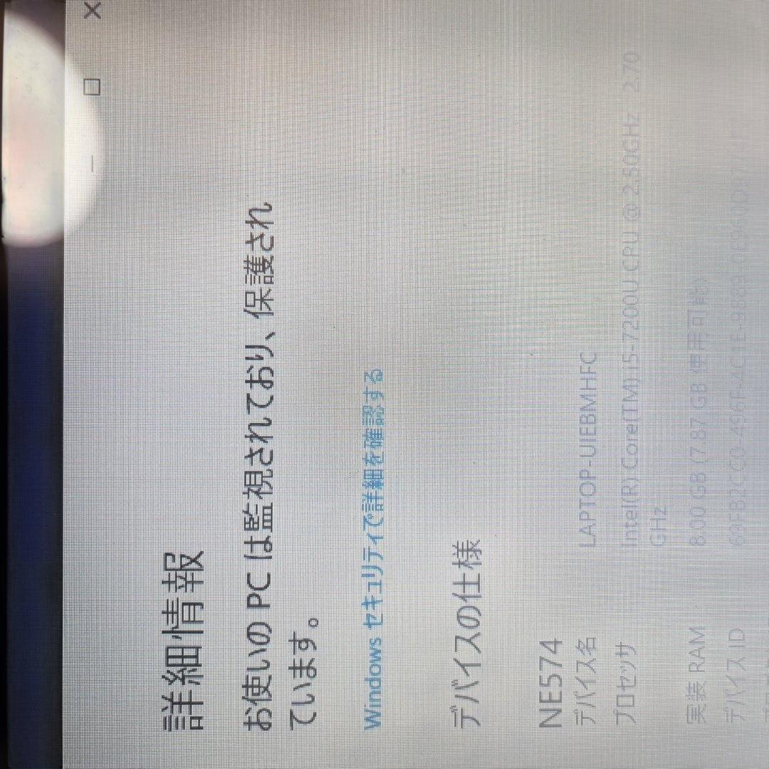 《値下げしました》Acer Gateway ノートpc