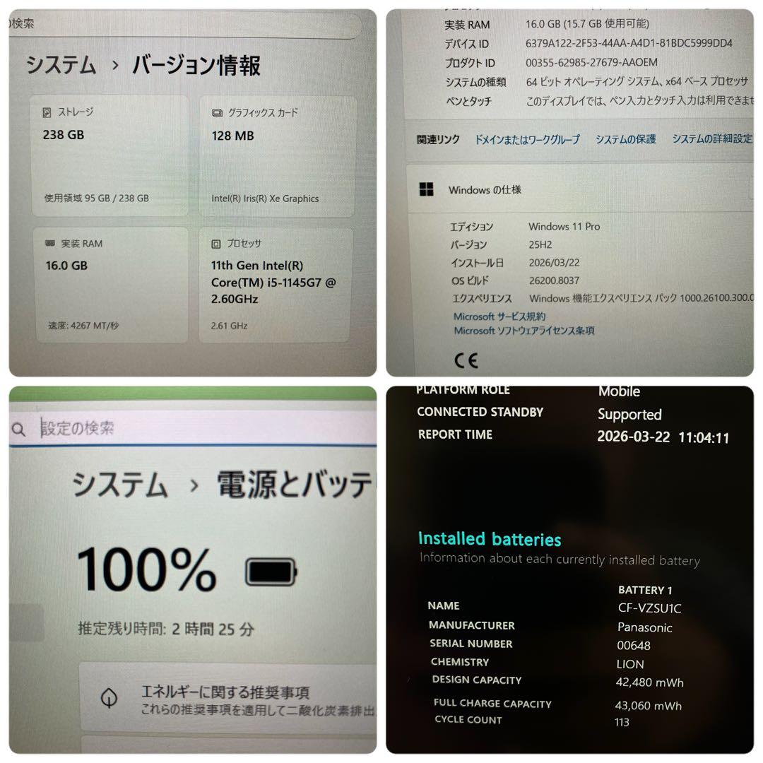 第11世代！メモリ16GB✨美品！レッツノートCF-SV1 core i5