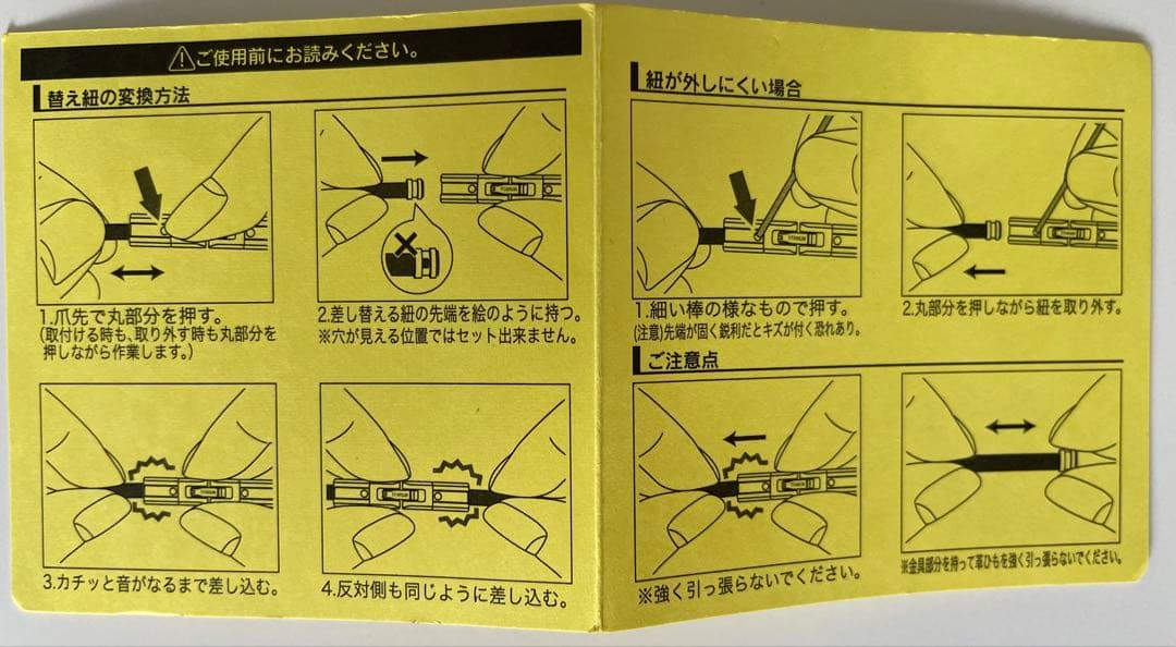 ファイテン RAKUWAブレス X100 レザータッチモデル