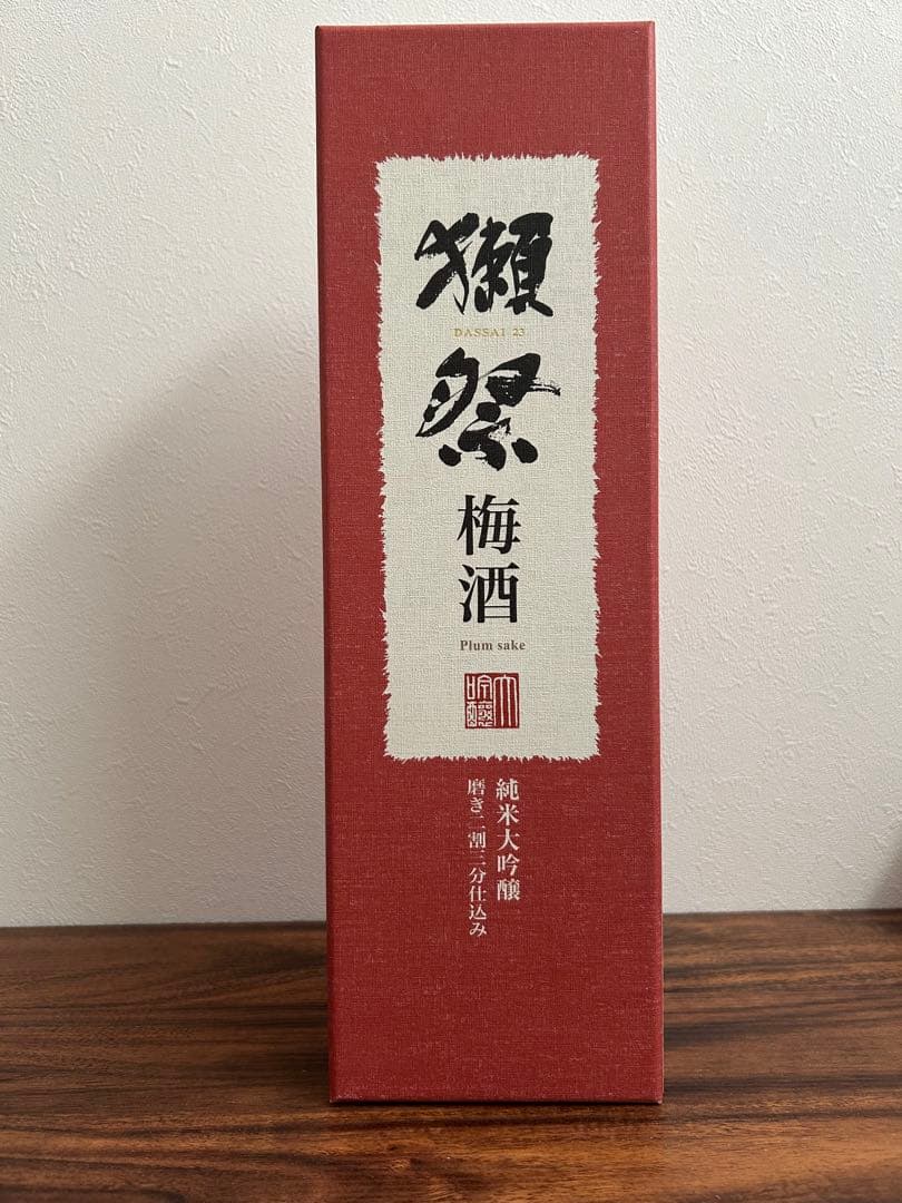 獺祭 純米大吟醸磨き二割三分仕込み 獺祭梅酒 箱入 720ml
