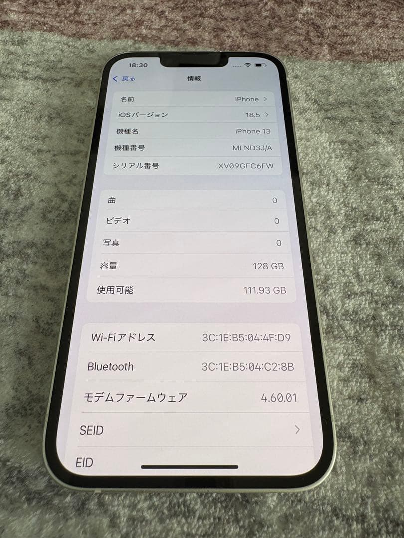 iPhone13 128GB ホワイト　スターライト